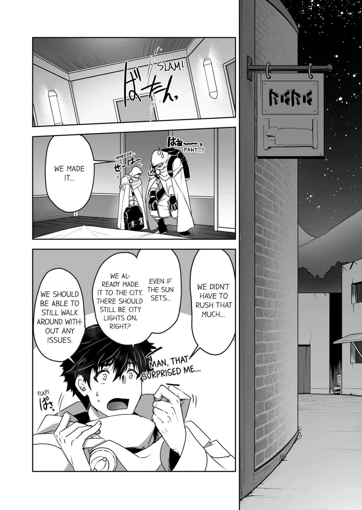 The Titan's Bride [yaoi] Chapter 1000 Page 99